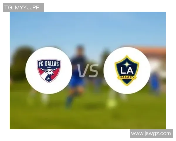 洛城银河迎战洛杉矶FC争夺西部联赛重要积分之战