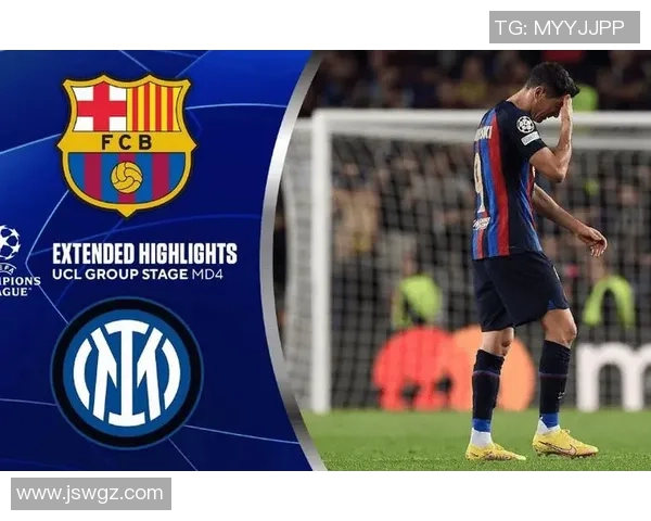 米兰与巴萨历史交锋回顾及战绩分析详解