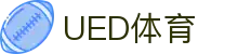 UED·体育(中国区) - 官方网站