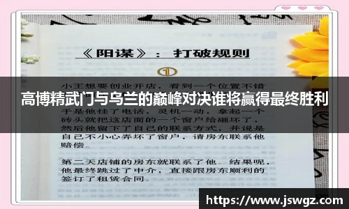 竞技宝JJB