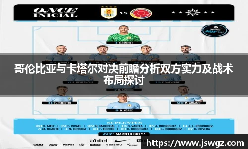 JJB竞技宝官网