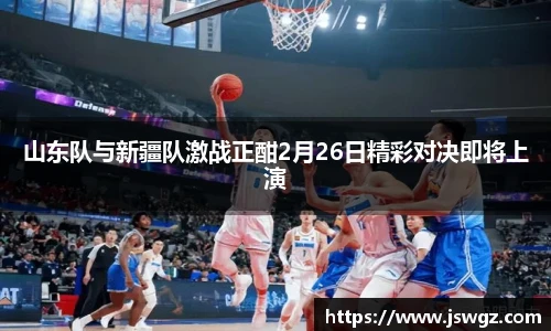 JJB竞技宝官网