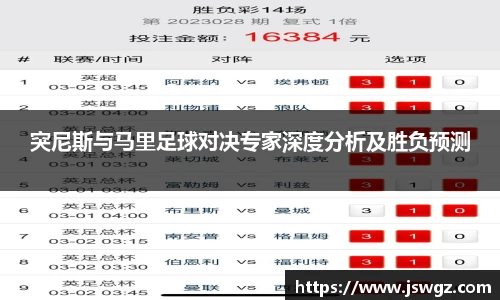 JJB竞技宝官网