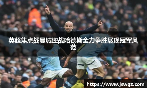 竞技宝官网