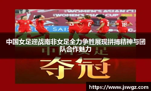 竞技宝JJB官方网站