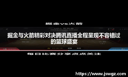 JJB竞技宝官网