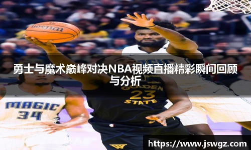 竞技宝JJB官方网站