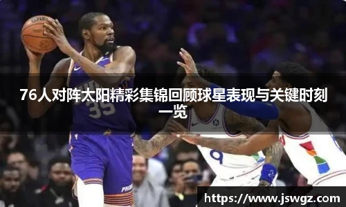 竞技宝JJB官方网站